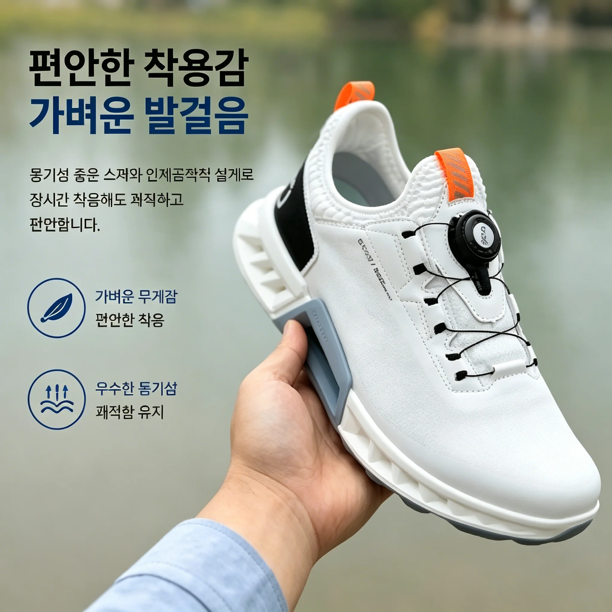 Wysokiej jakości męskie buty g – Golf Equipment Wholesale recenzja i cena