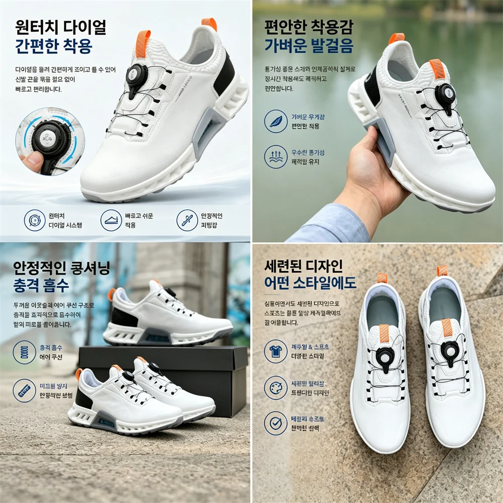Wysokiej jakości męskie buty g – Golf Equipment Wholesale recenzja i cena